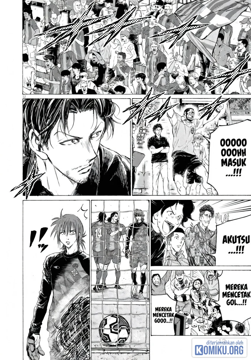 Ao Ashi Chapter 393 Gambar 10