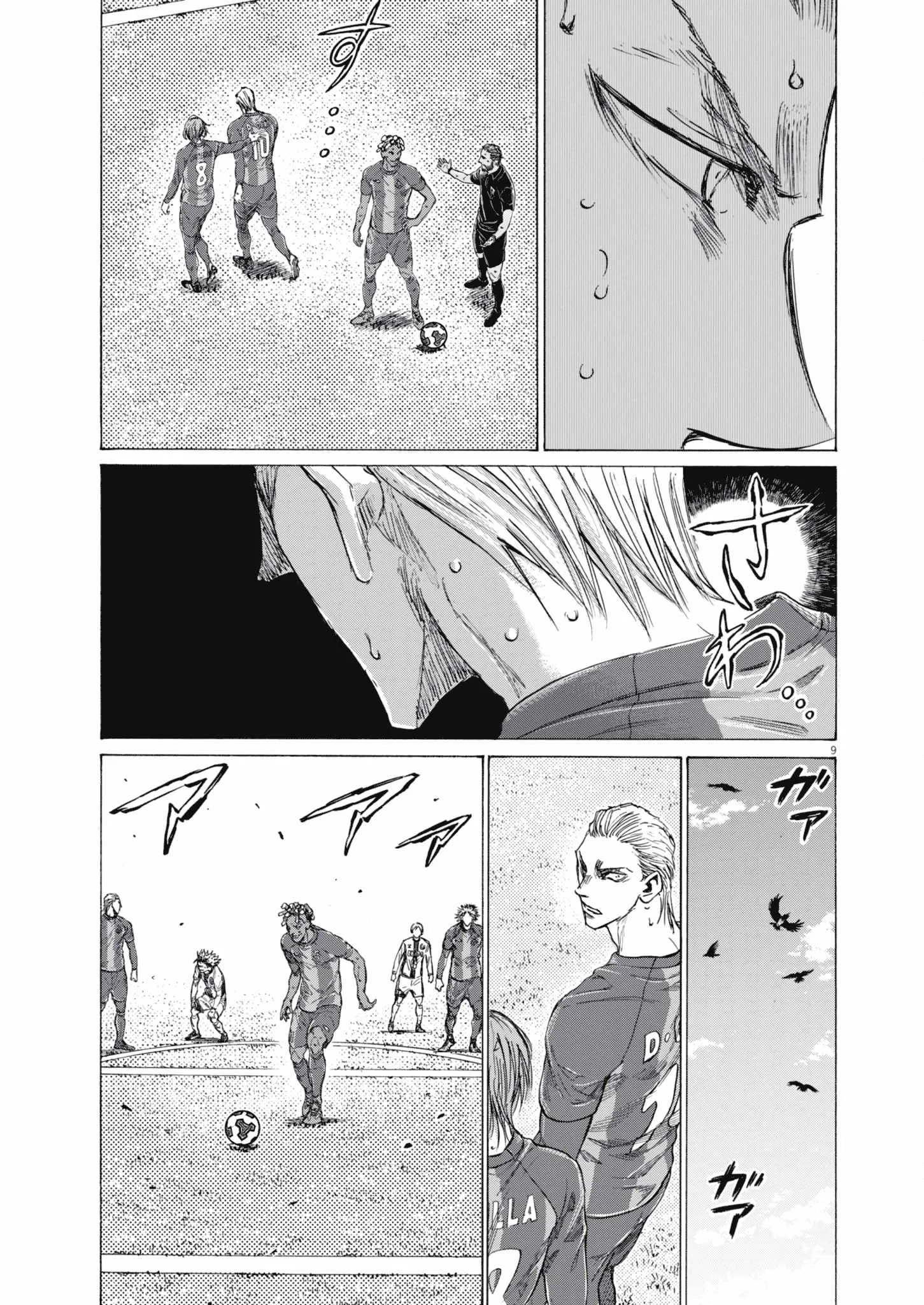 Ao Ashi Chapter 401 Gambar 10