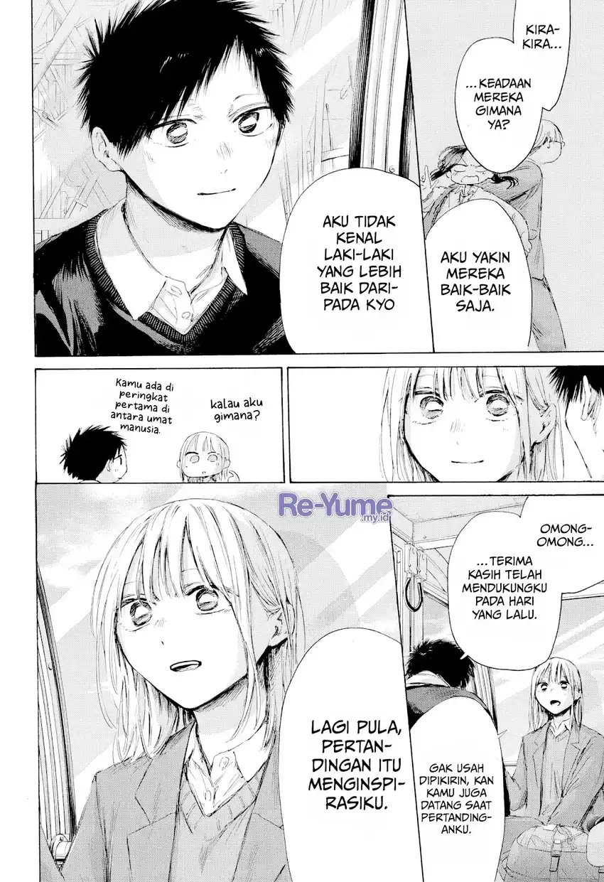 Ao no Hako Chapter 230 Gambar 13