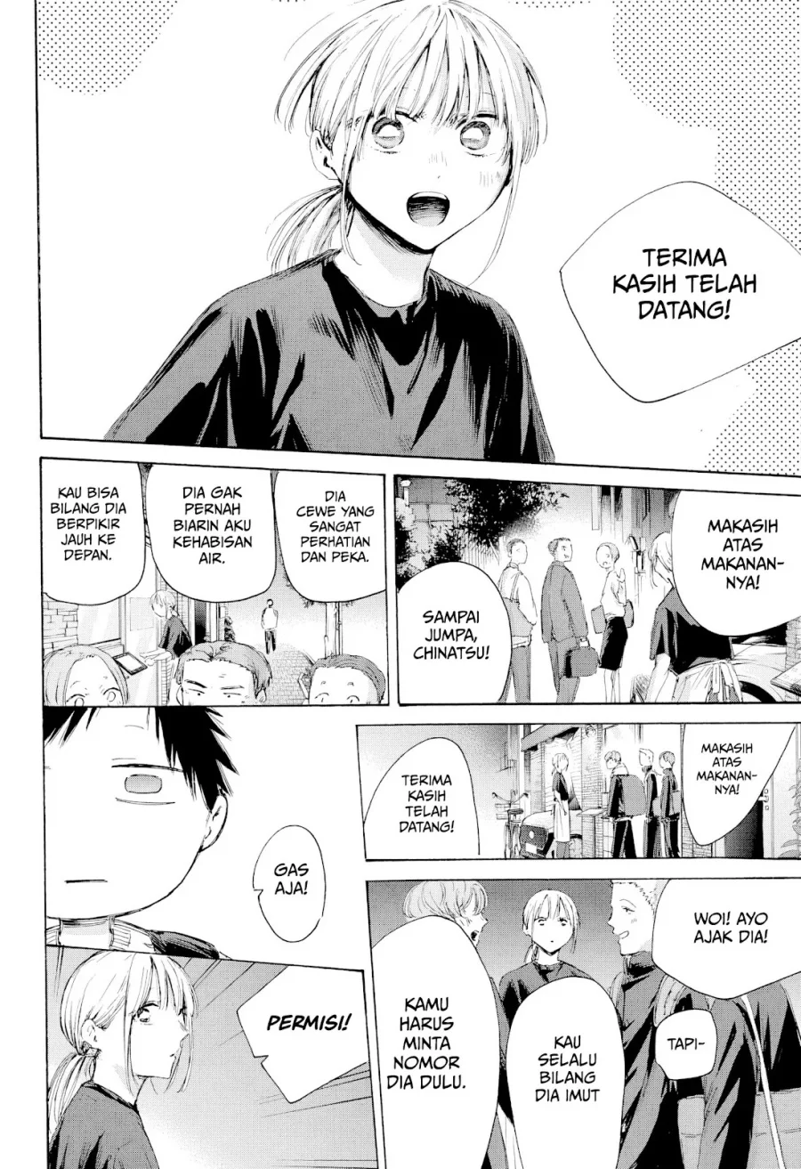 Ao no Hako Chapter 232 Gambar 11