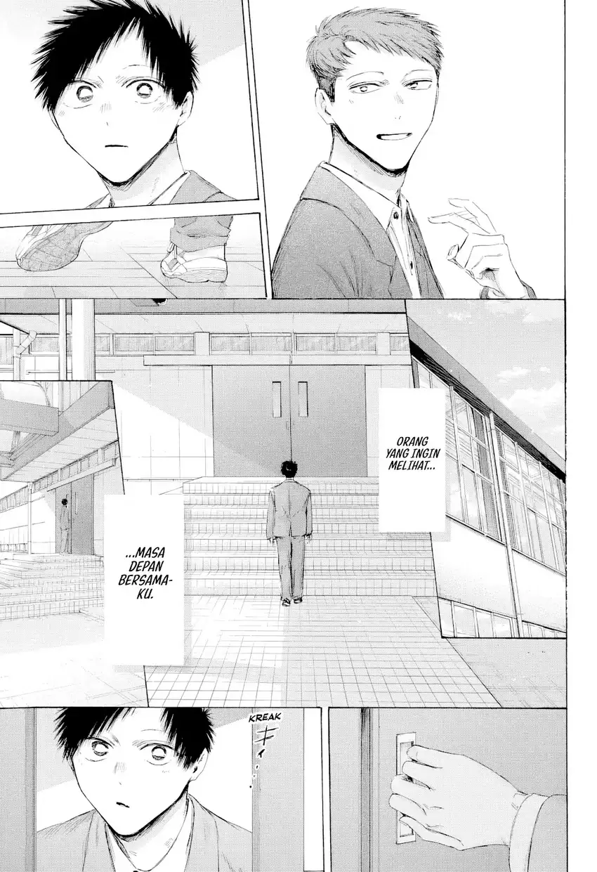 Ao no Hako Chapter 250 Gambar 13