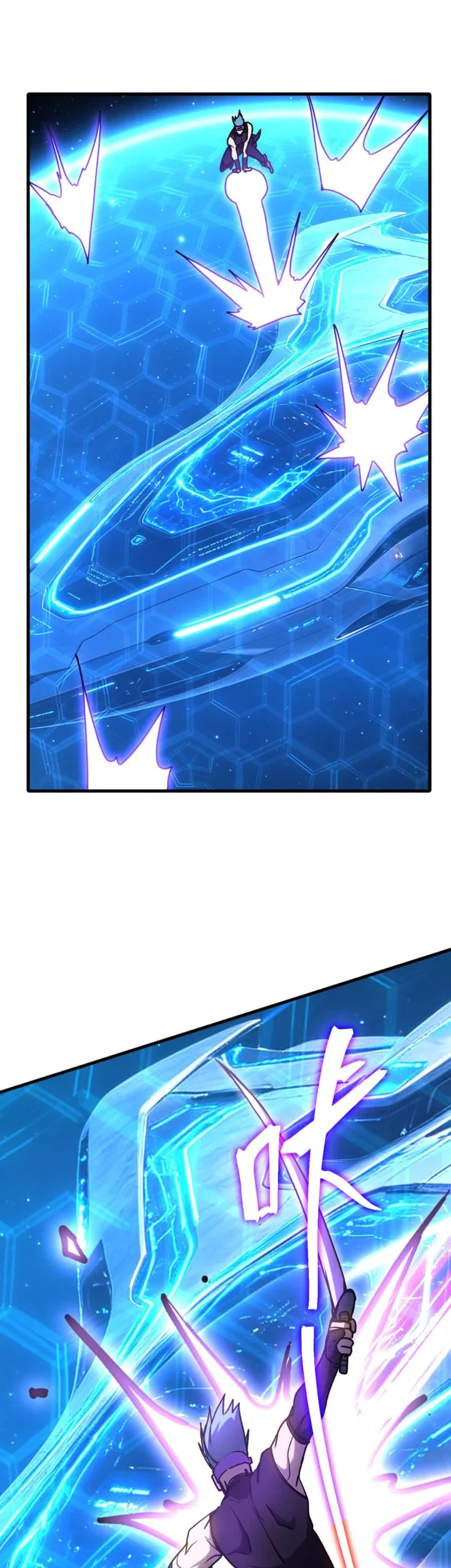 Apex Future Martial Arts Chapter 327 Gambar 20