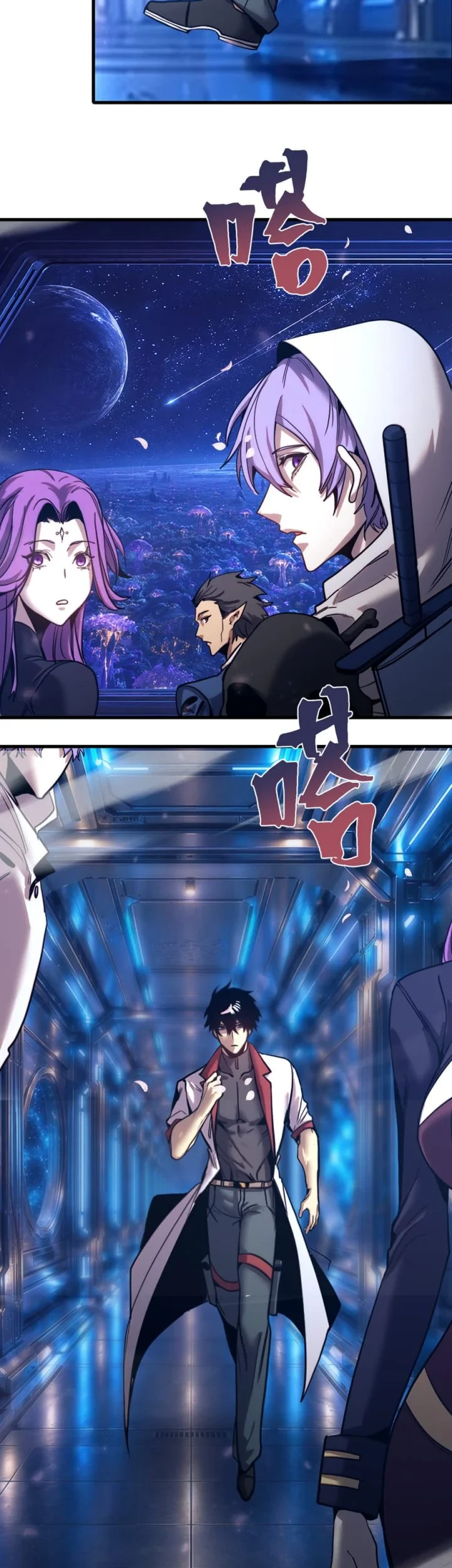 Apex Future Martial Arts Chapter 332 Gambar 20