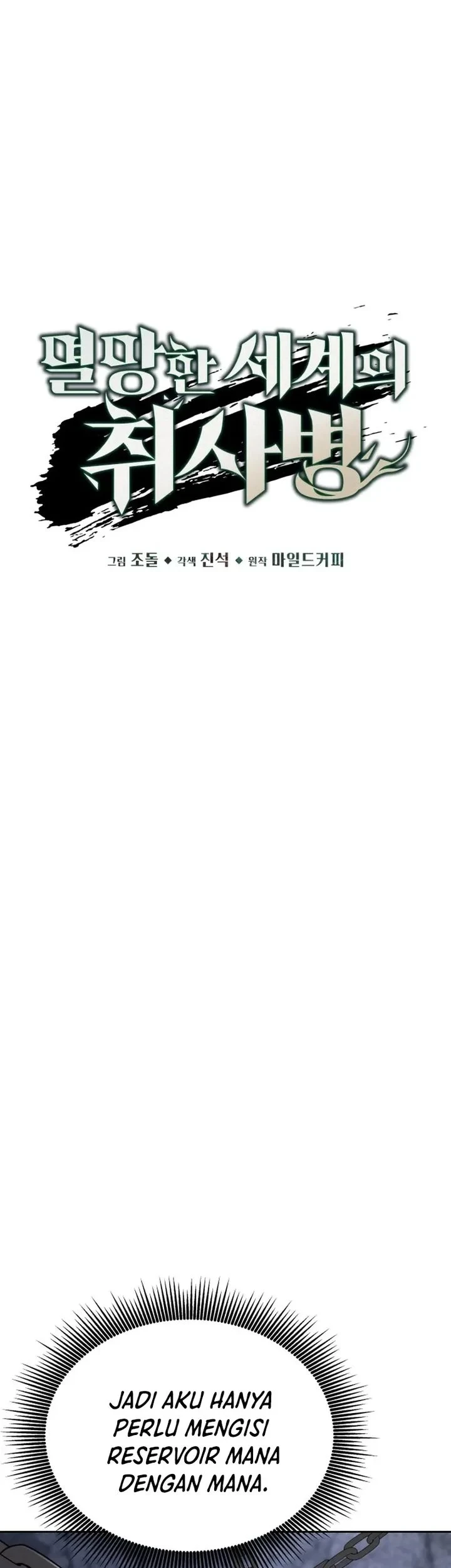 Apocalyptic Chef Awakening Chapter 111 Gambar 39
