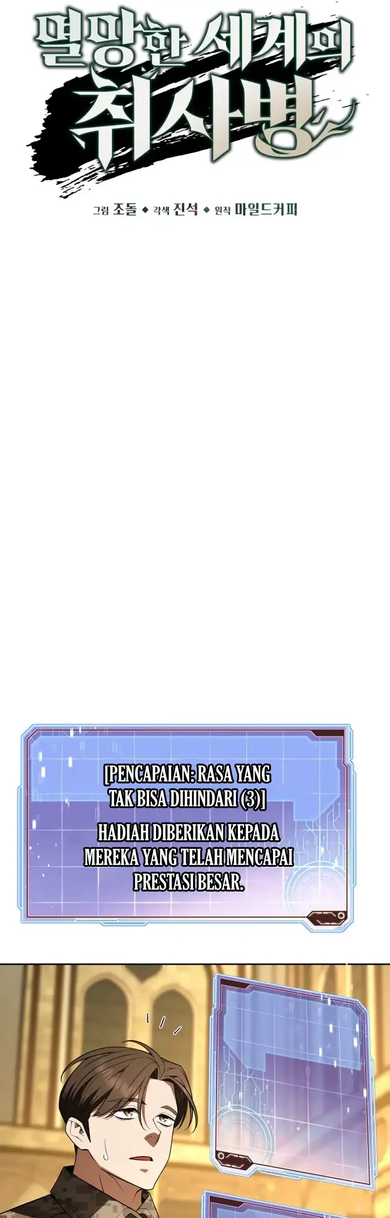 Apocalyptic Chef Awakening Chapter 121 Gambar 34