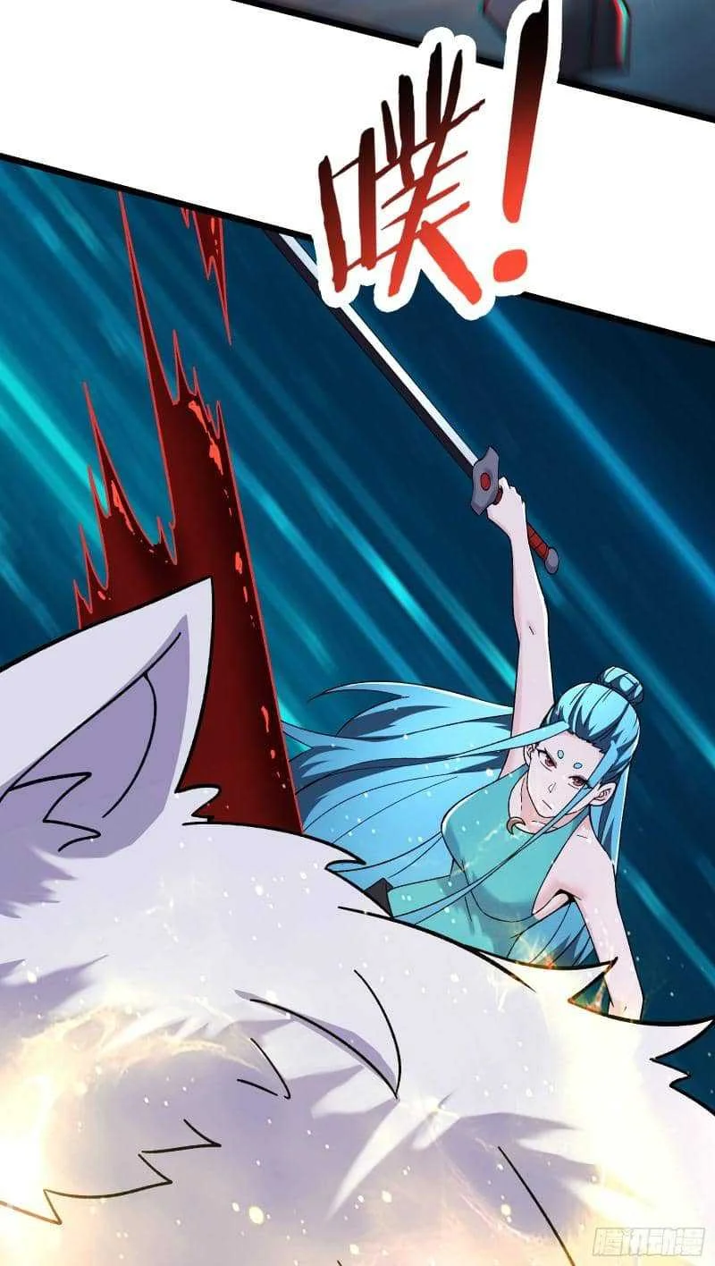 Apprentices Are All Female Devil Chapter 183 Gambar 17