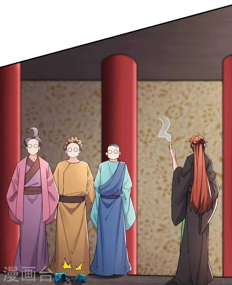 Apprentices Are All Female Devil Chapter 194 Gambar 15