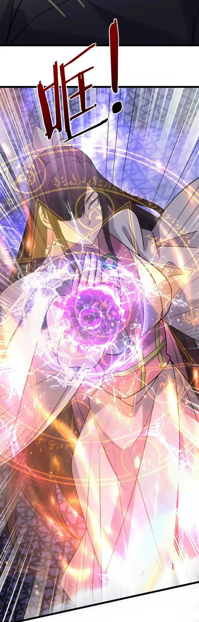 Apprentices Are All Female Devil Chapter 201 Gambar 13