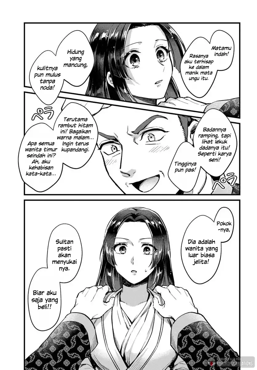Arabesque Koukyuu no Wakoku Hime Chapter 1 Gambar 22
