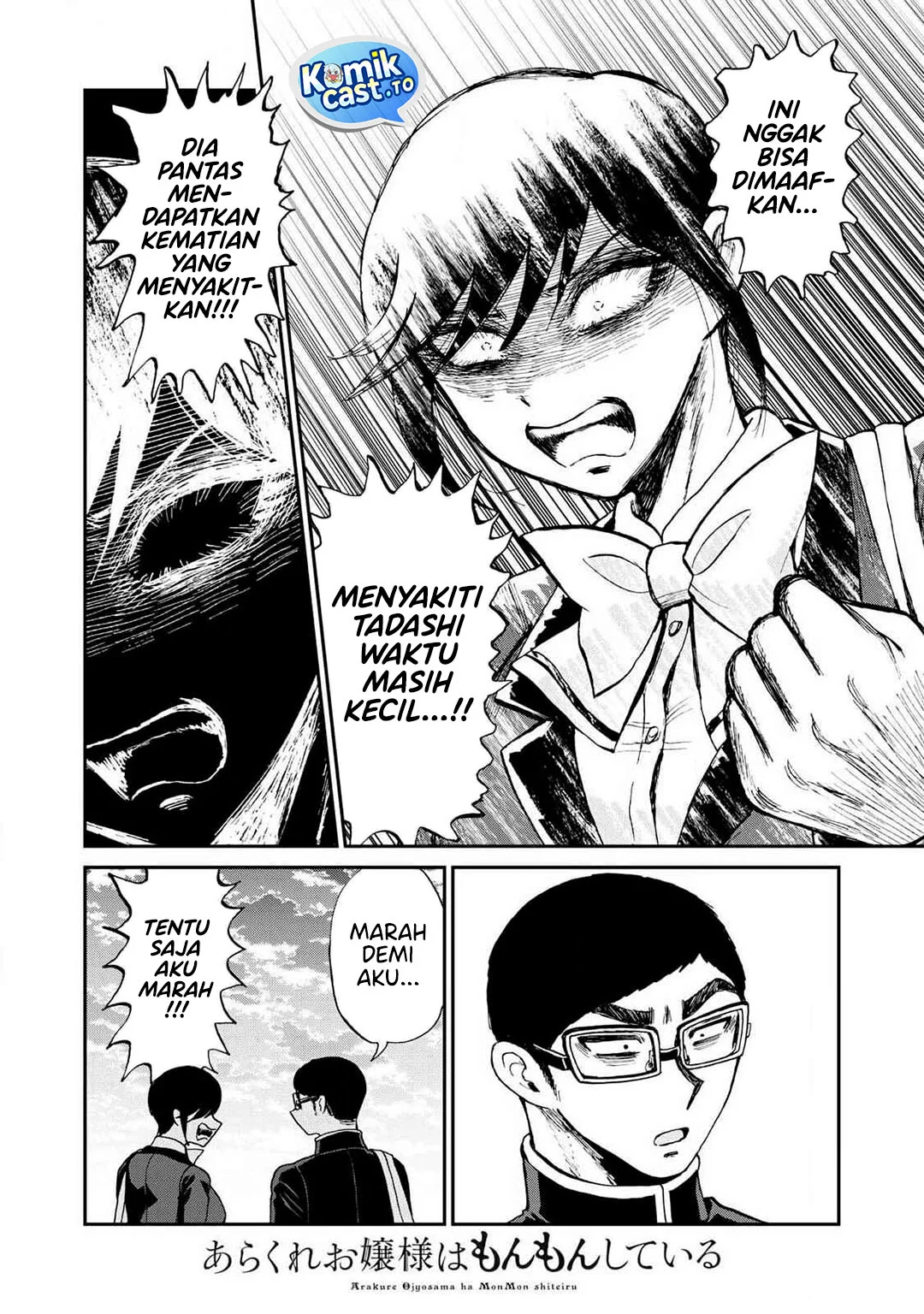 Arakure Ojousama Wa MonMon Shiteiru Chapter 58 Gambar 13