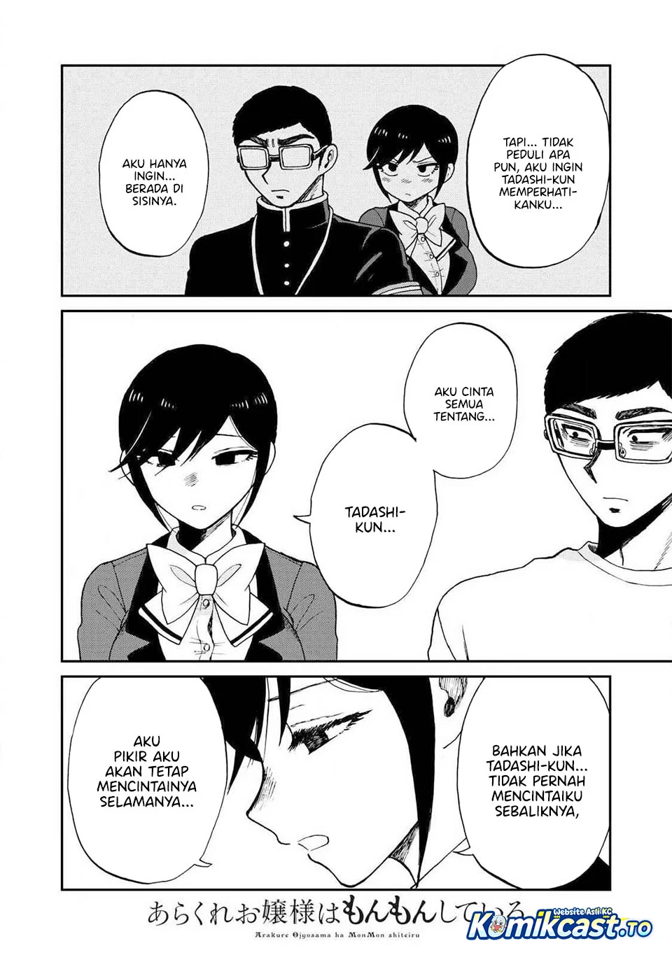 Arakure Ojousama Wa MonMon Shiteiru Chapter 59 Gambar 13