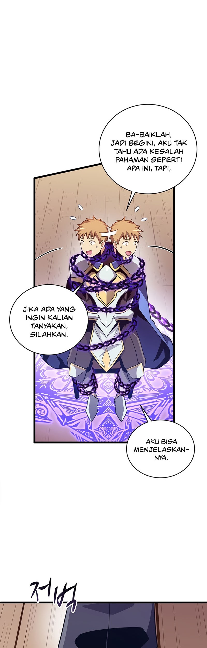 Arcane Sniper Chapter 78 halaman 28
