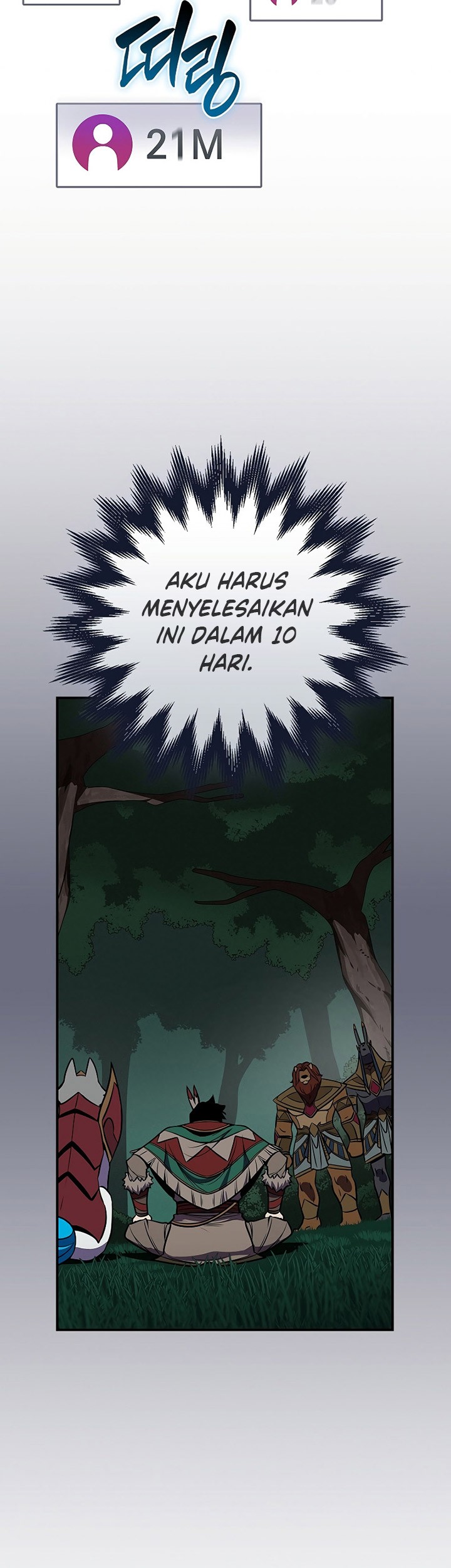 Archmage Streamer Chapter 104 halaman 44