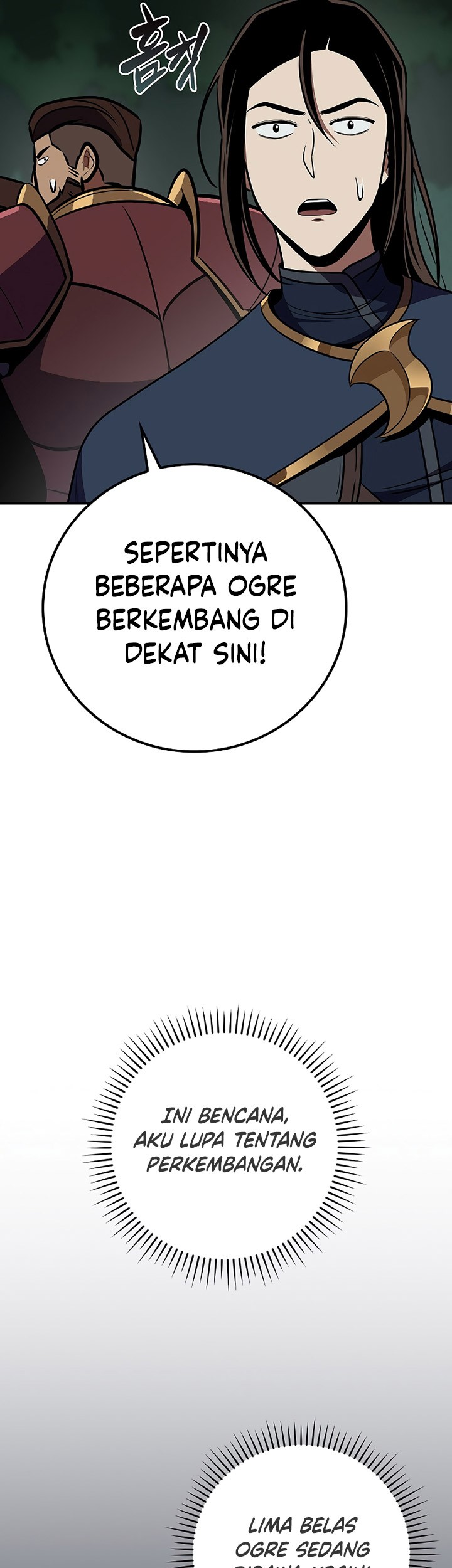 Archmage Streamer Chapter 105 halaman 47