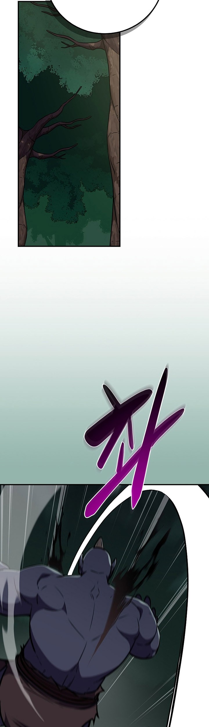 Archmage Streamer Chapter 108 halaman 44