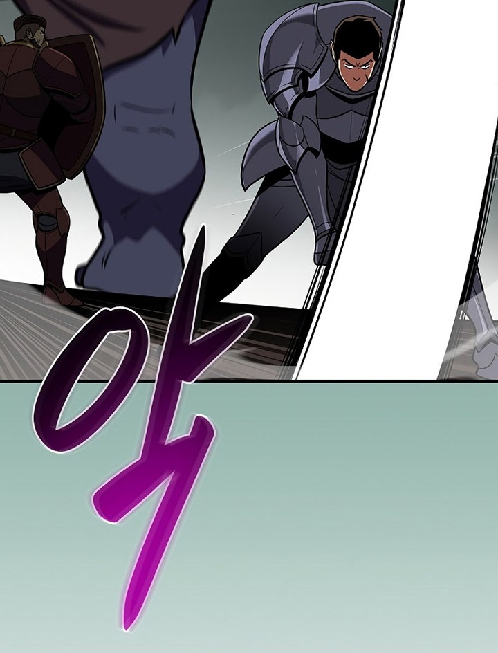 Archmage Streamer Chapter 108 halaman 45