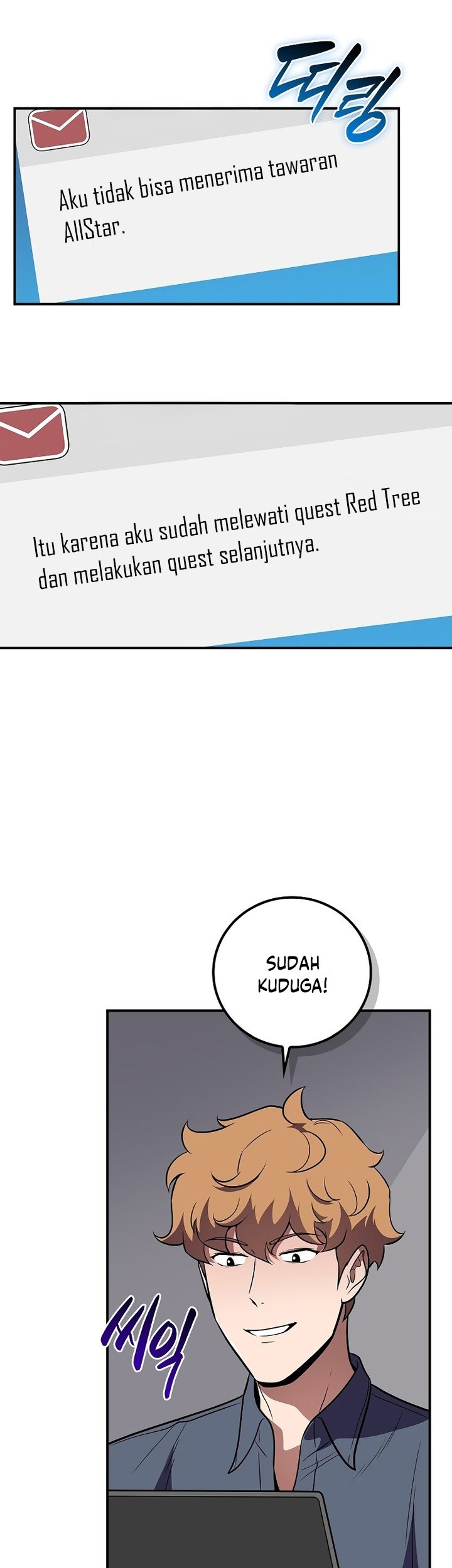 Archmage Streamer Chapter 122 halaman 33