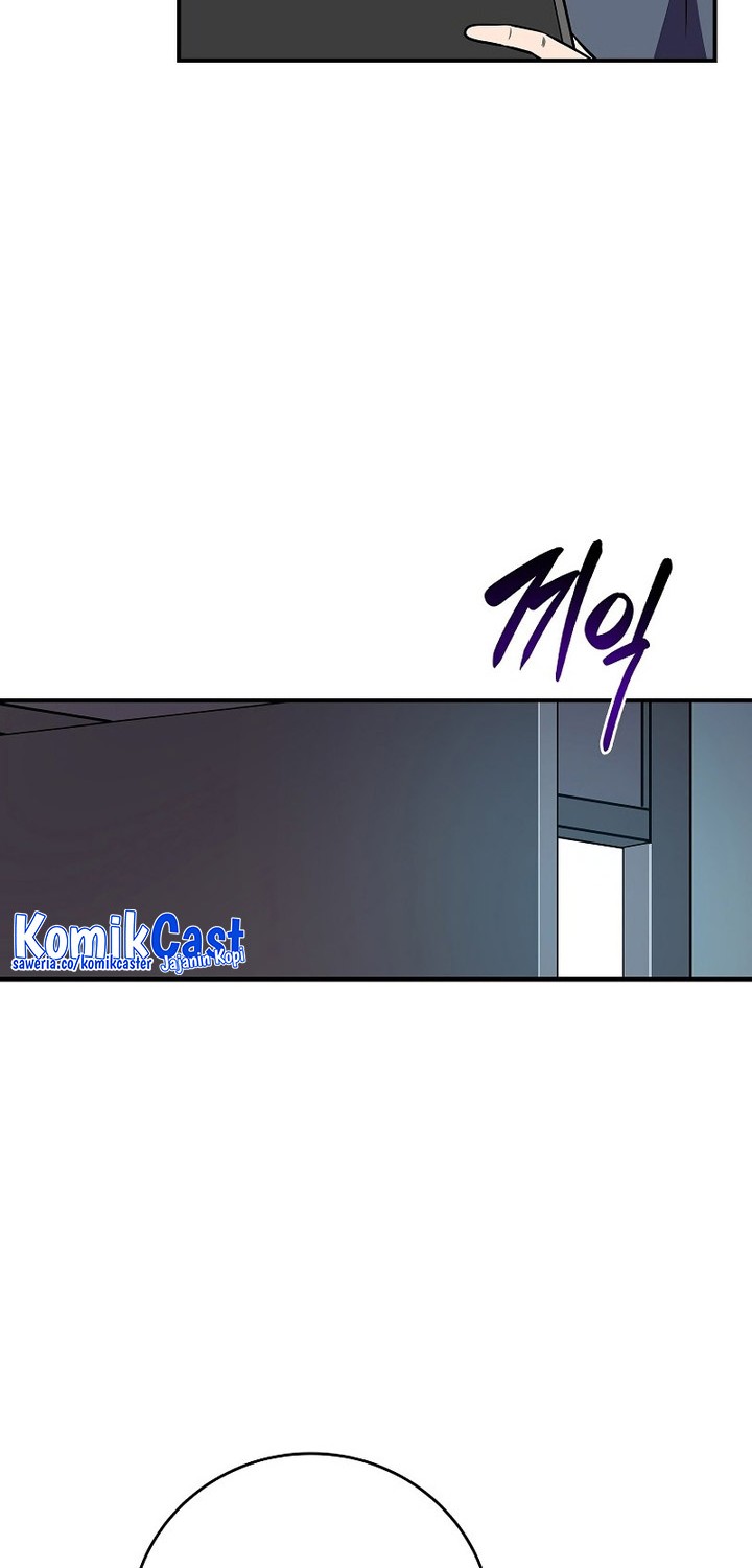 Archmage Streamer Chapter 122 halaman 34