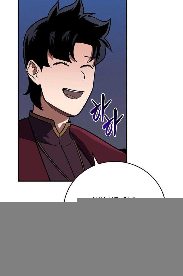 Archmage Streamer Chapter 133 halaman 35