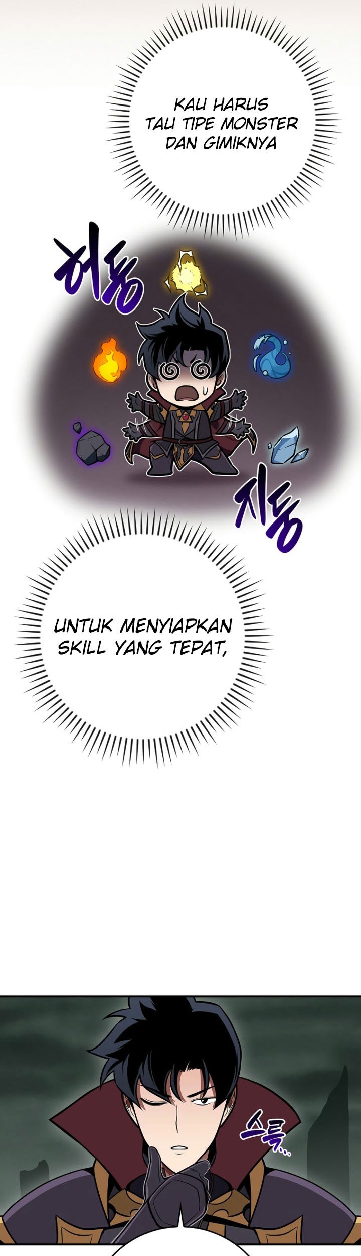 Archmage Streamer Chapter 139 halaman 34