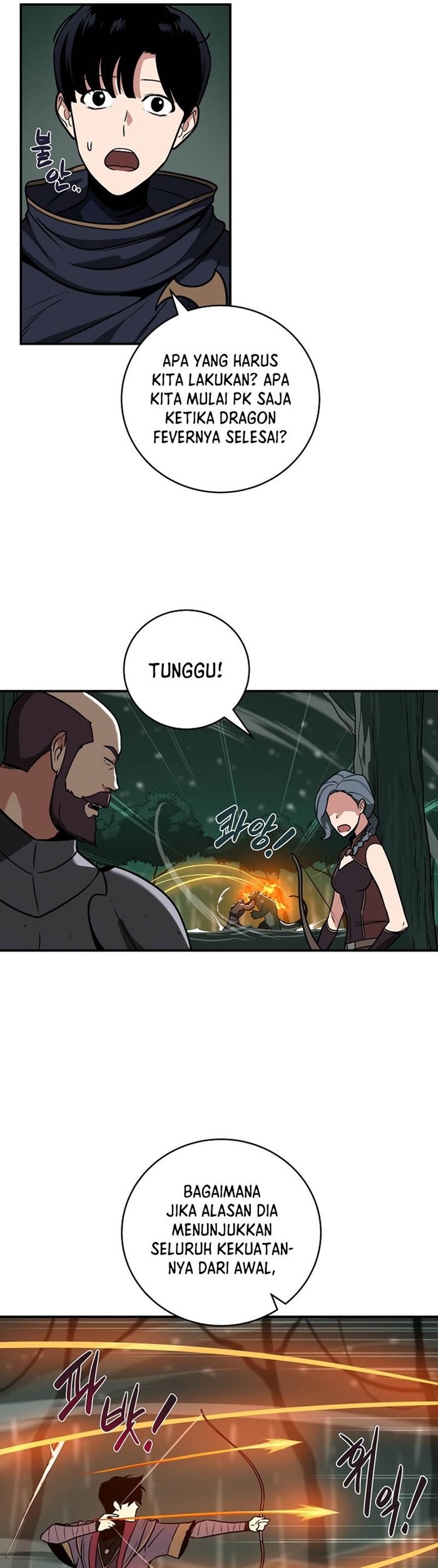 Archmage Streamer Chapter 33 halaman 32