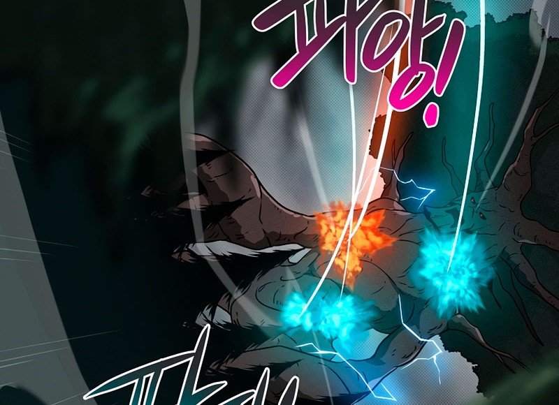 Archmage Streamer Chapter 41 halaman 37