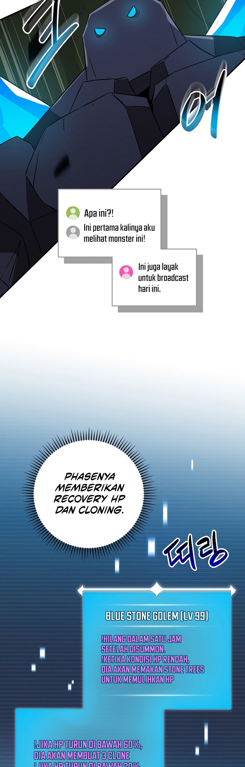 Archmage Streamer Chapter 56 halaman 21