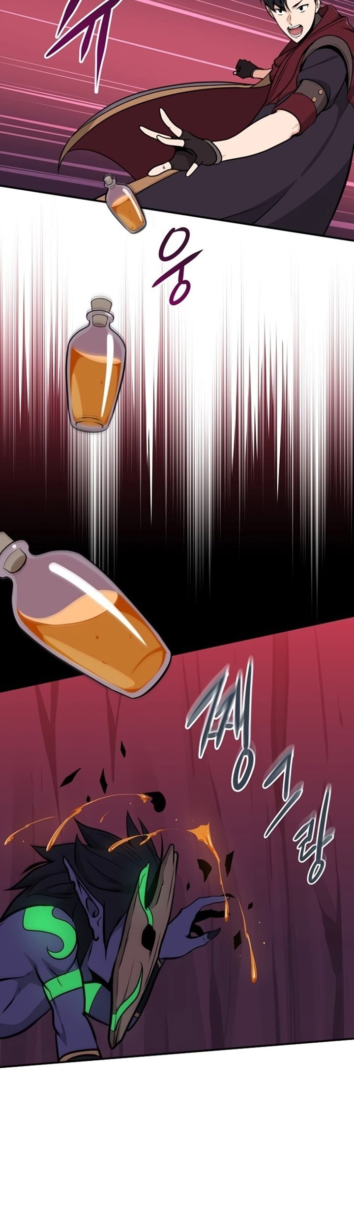Archmage Streamer Chapter 6 halaman 39