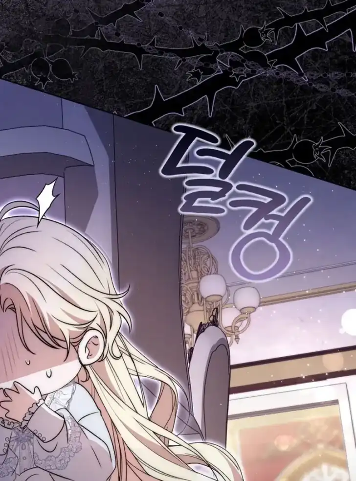 Arelyn Is Sick and Tired Chapter 16 Gambar 74