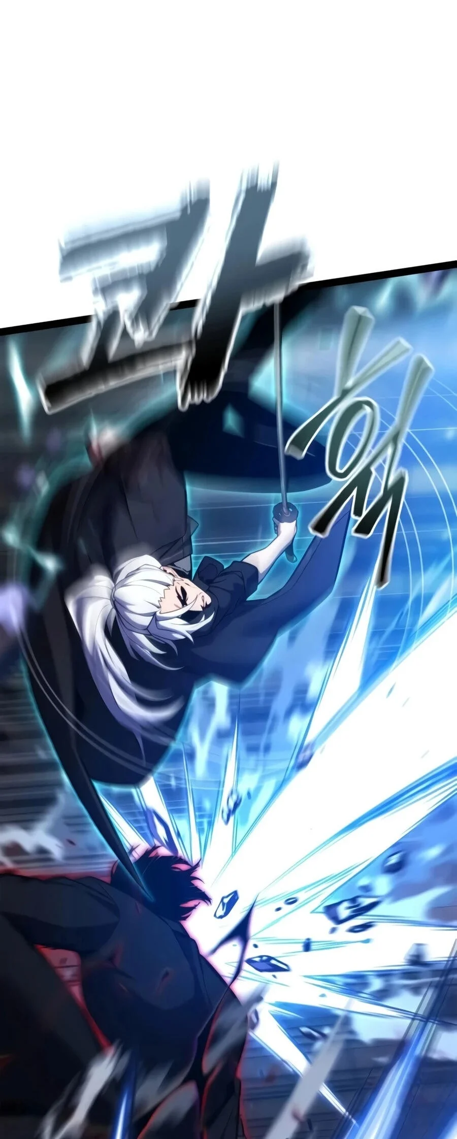 Artifact-Devouring Player Chapter 51 - Halaman 135