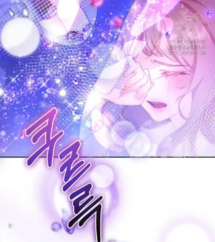 As the Heart Leads Chapter 1 Gambar 71