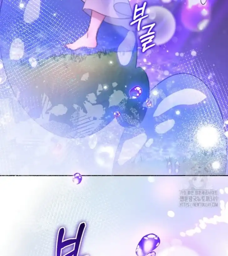 As the Heart Leads Chapter 1 Gambar 73