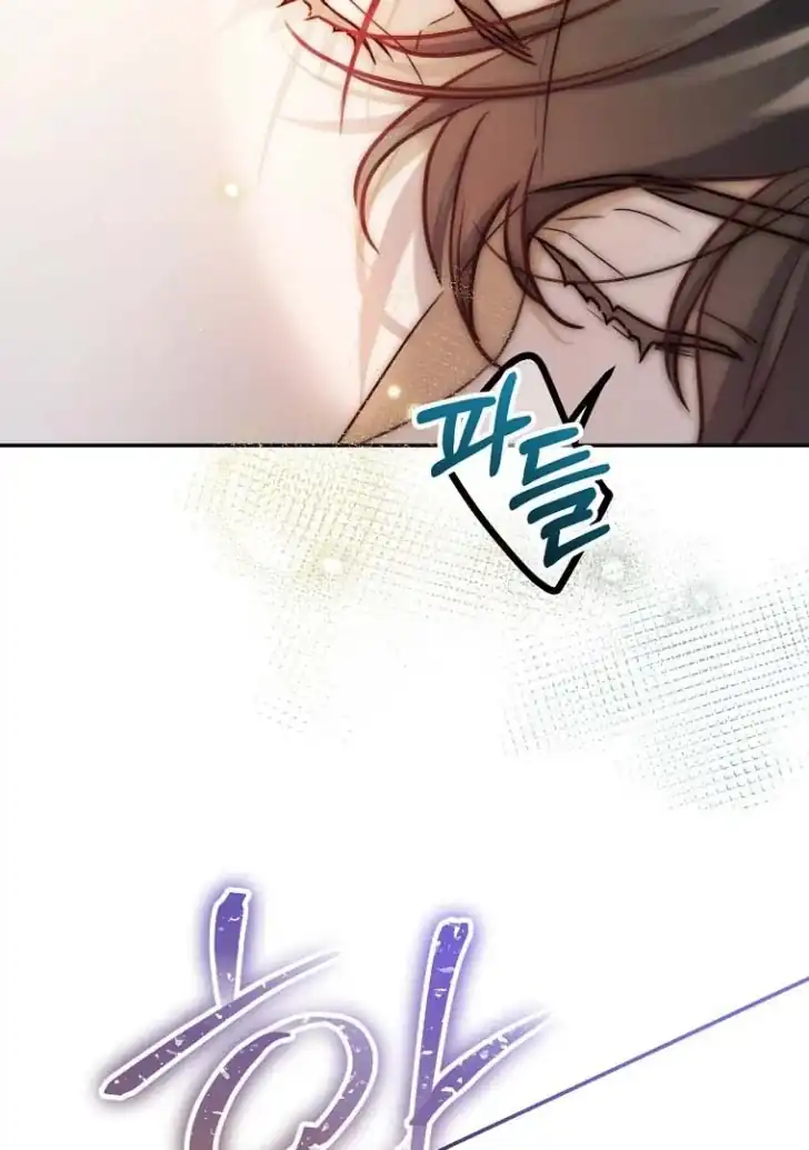 As the Heart Leads Chapter 16 Gambar 59