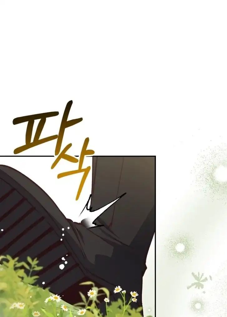 As the Heart Leads Chapter 25 Gambar 64