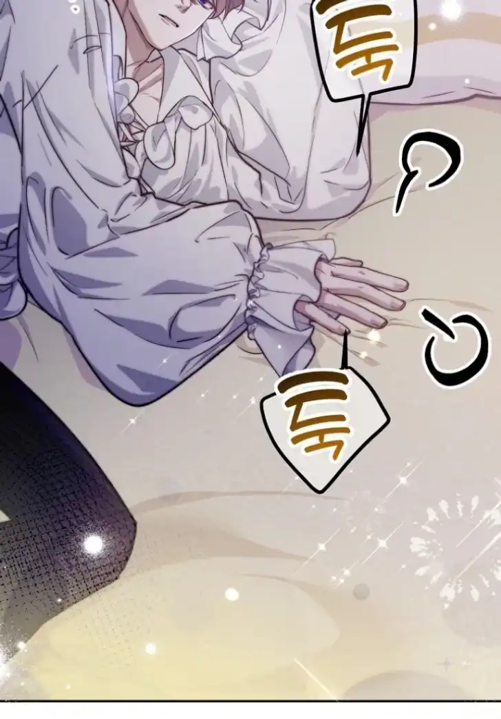 As the Heart Leads Chapter 27 Gambar 61