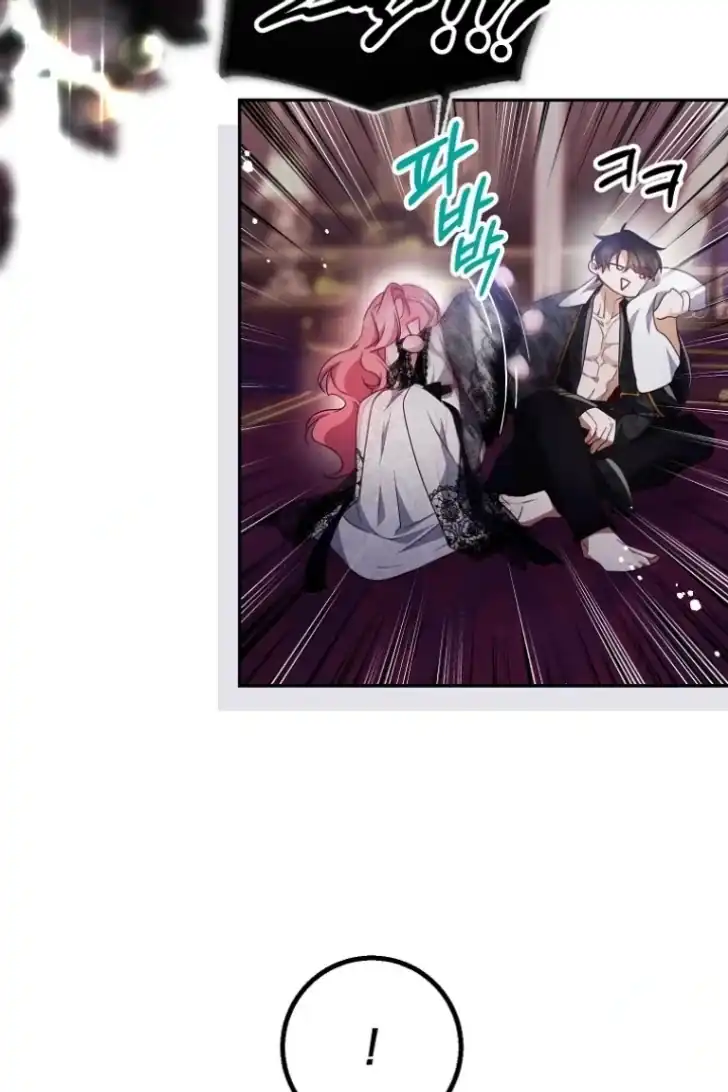 As the Heart Leads Chapter 40 Gambar 44