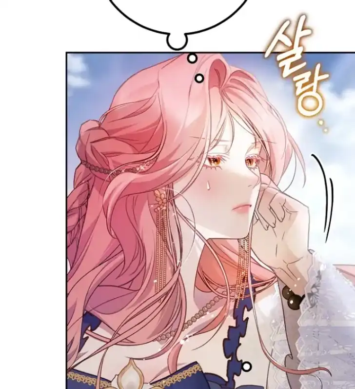 As the Heart Leads Chapter 42 Gambar 45