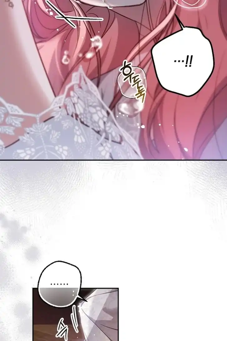 As the Heart Leads Chapter 49 Gambar 41