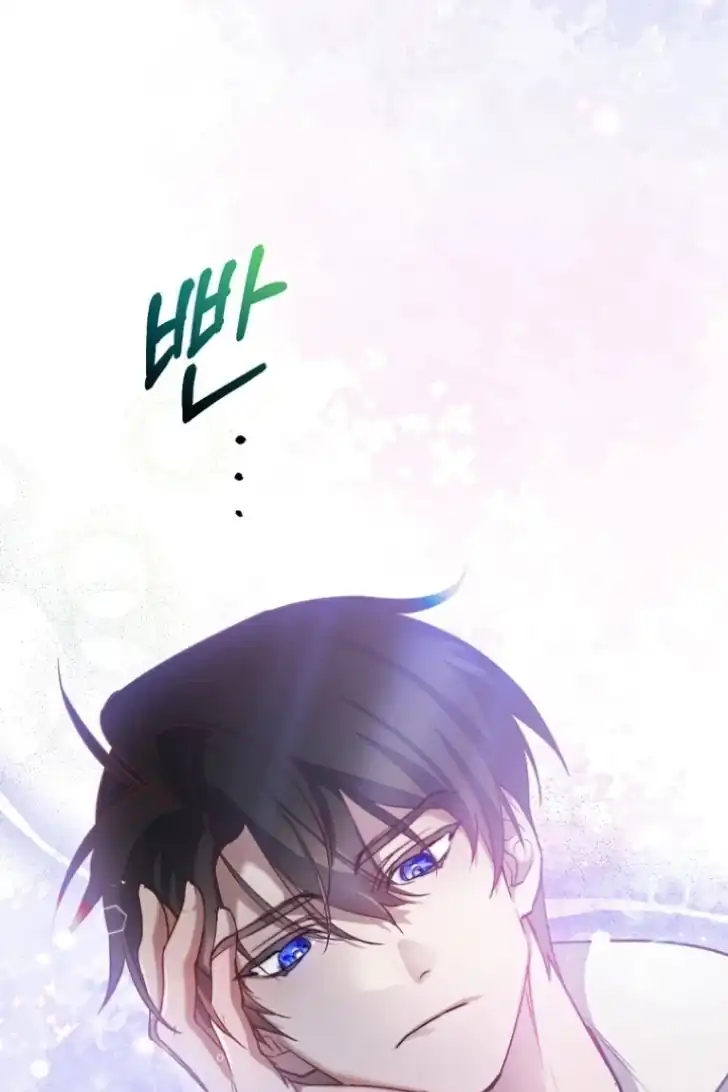 As the Heart Leads Chapter 5 Gambar 52