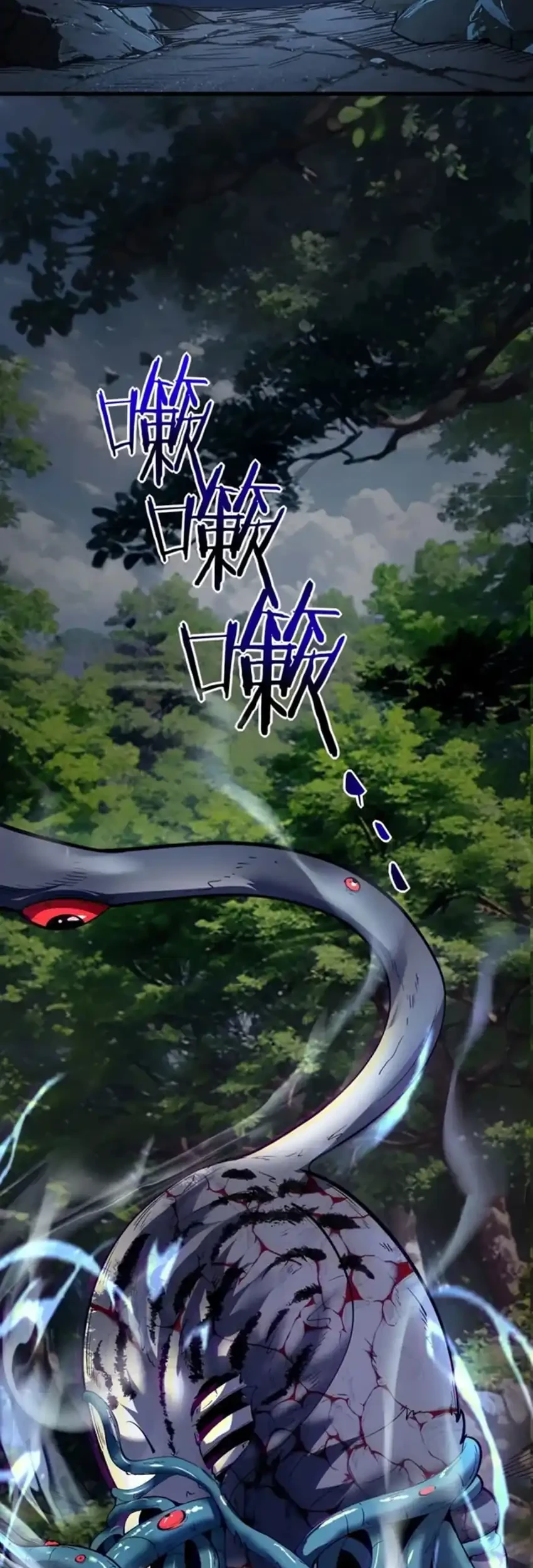 Ascension: From Water Spirit to Deity Chapter 60 Gambar 23