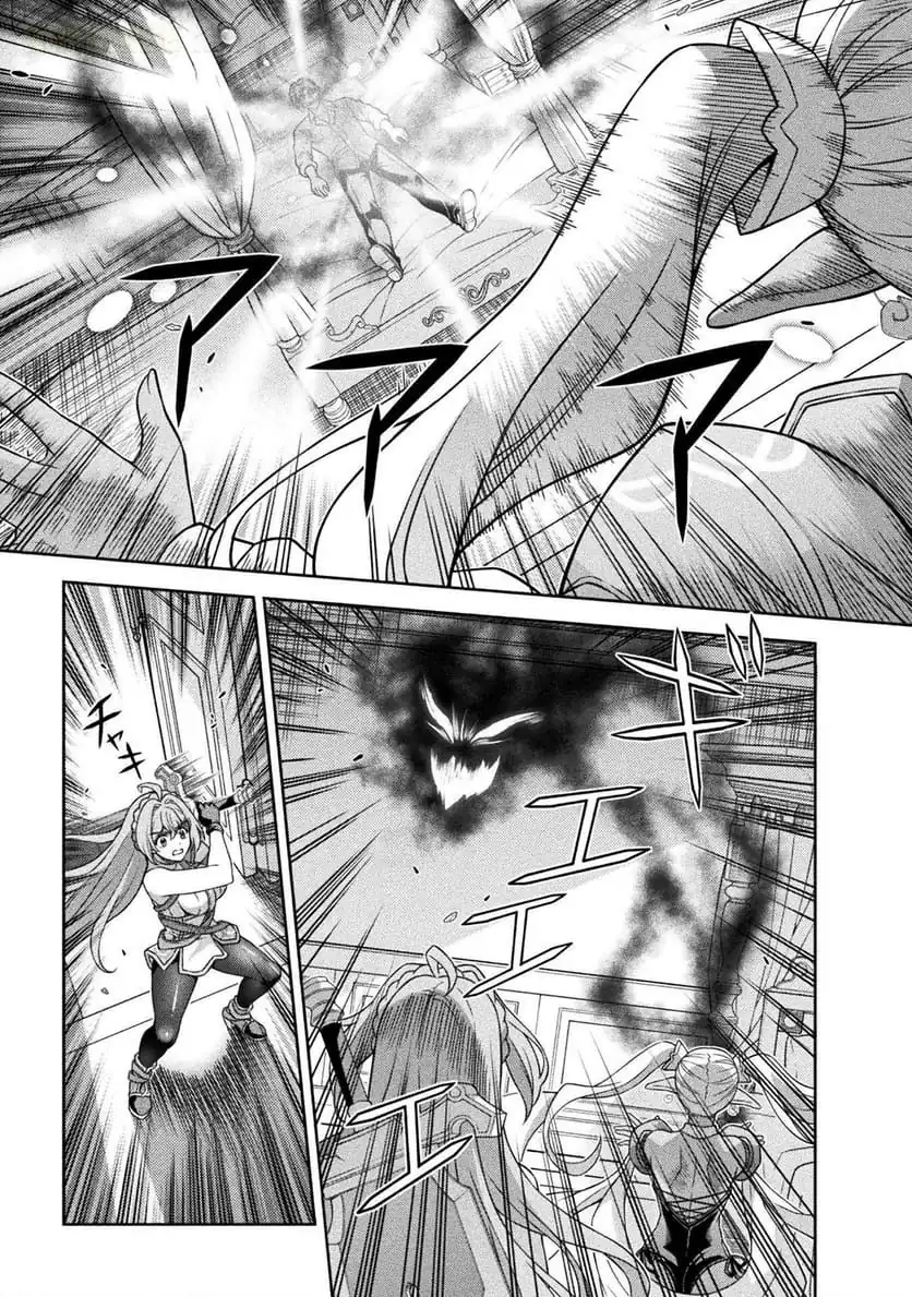 ATM Ojisan: Isekai de Mote-ki ga Tomaranai! Chapter 8 Gambar 11