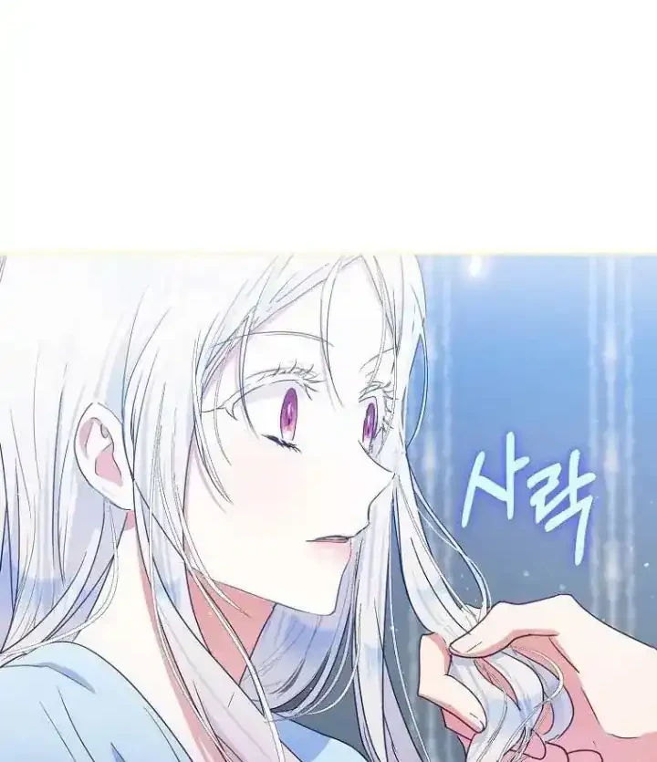 Author of My Own Destiny Chapter 34 Gambar 28
