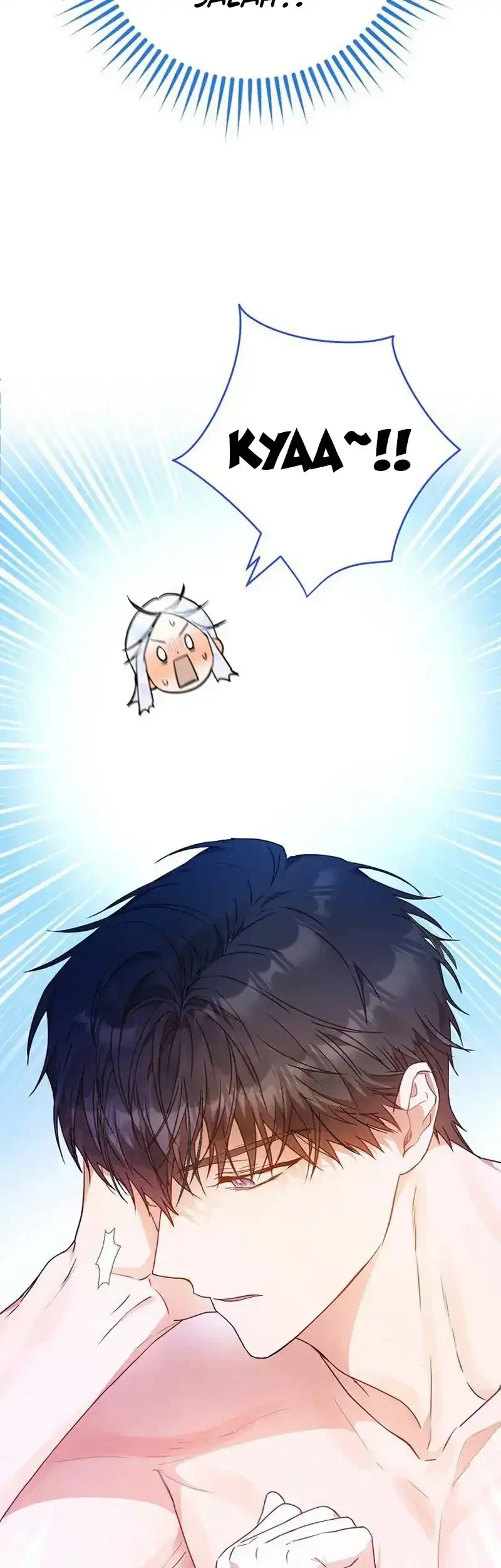 Author of My Own Destiny Chapter 67 Gambar 37