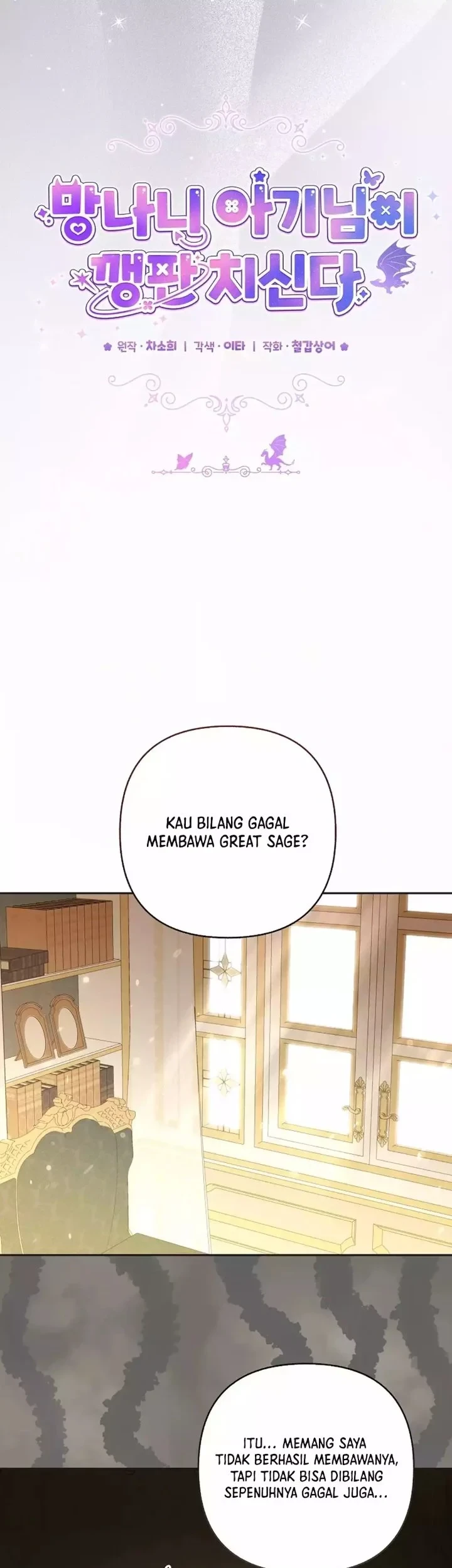 Baby Trouble Maker Chapter 27 Gambar 29