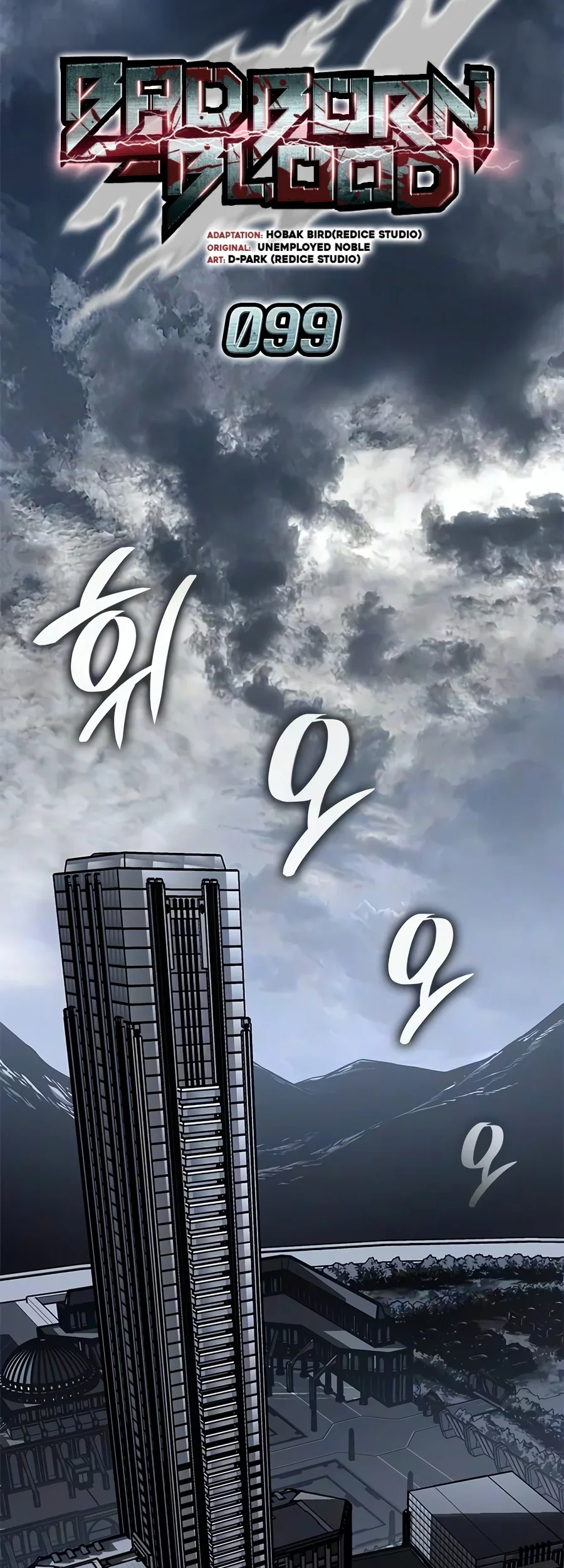 Bad Born Blood Chapter 99 Gambar 42