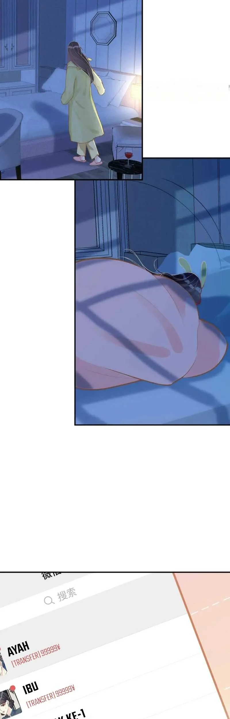 Bao Jin Wo De Xiao Majia Chapter 147 Gambar 21