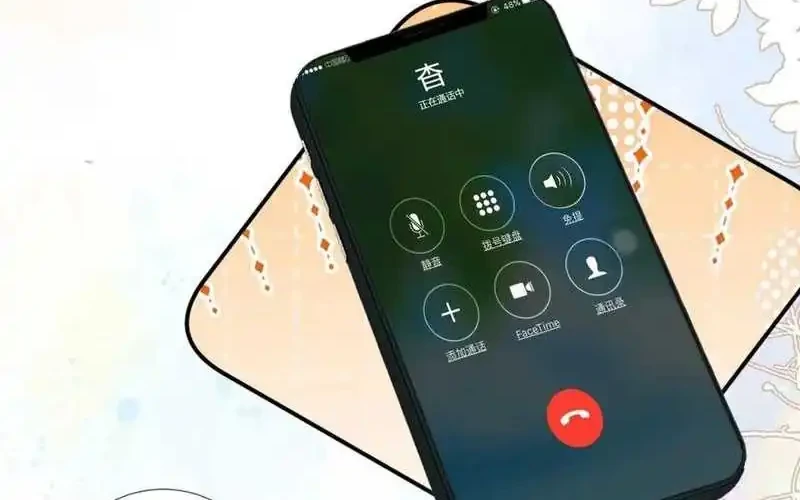 Bao Jin Wo De Xiao Majia Chapter 209 Gambar 22
