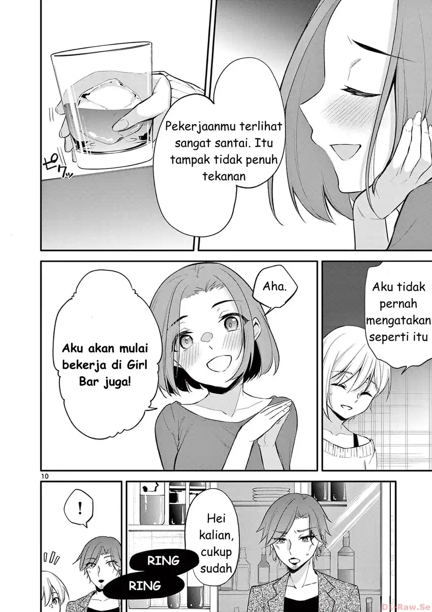 Bar Flowers Chapter 26 Gambar 10