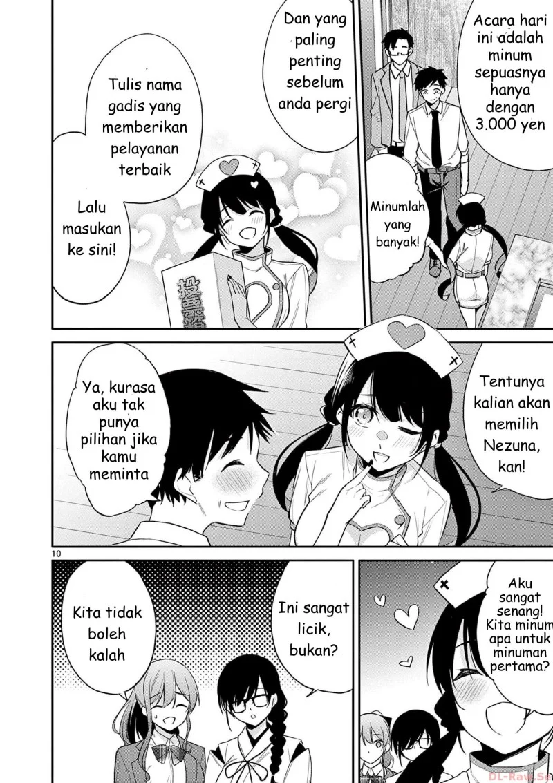 Bar Flowers Chapter 27 Gambar 10