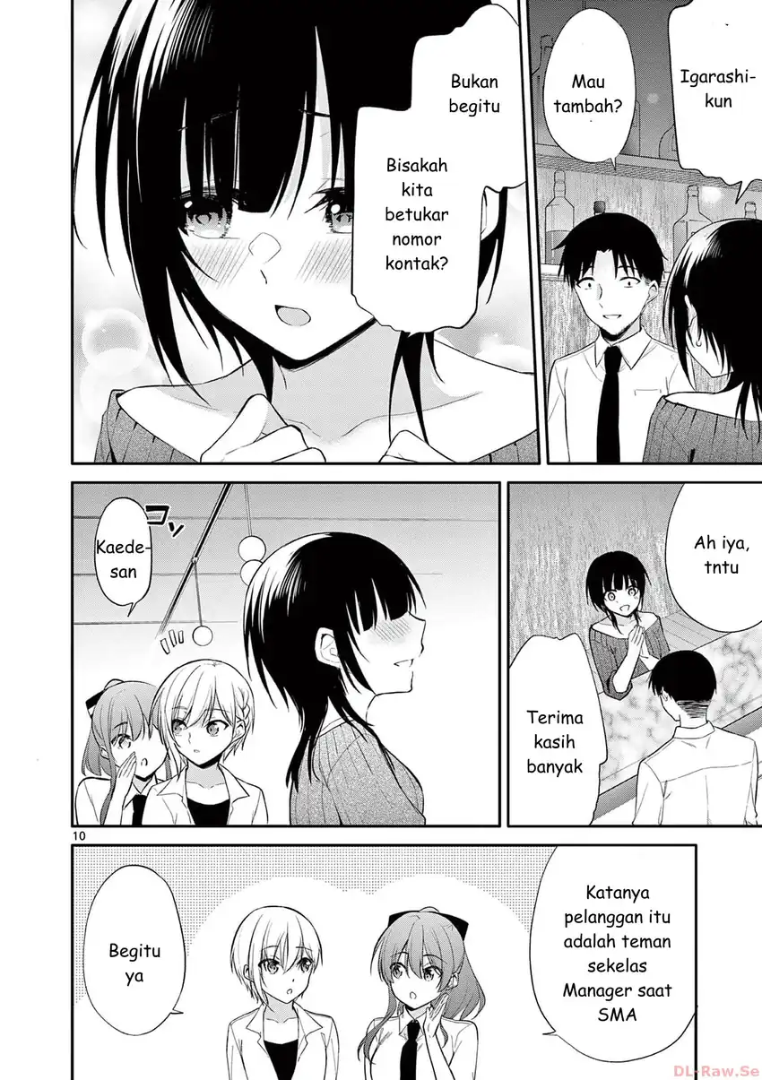 Bar Flowers Chapter 33 Gambar 10